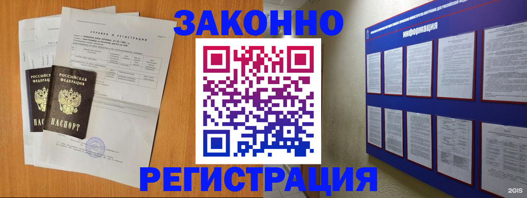 форма 3 в Шагонаре